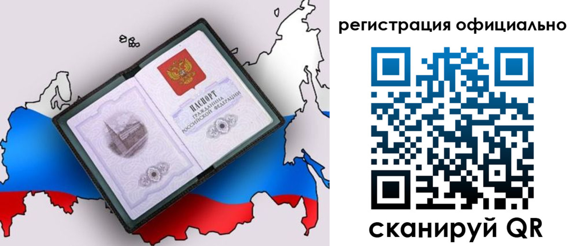 найти адрес прописки в Заволжске